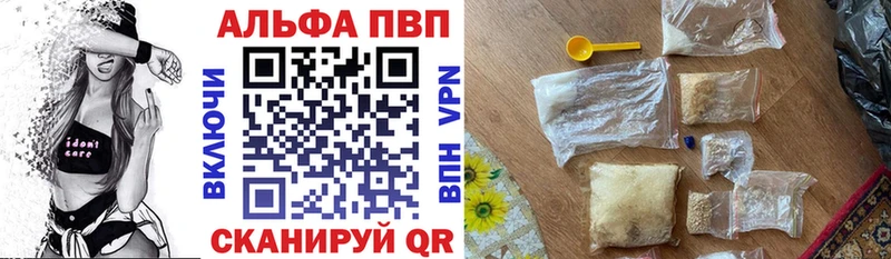 Магазин наркотиков Кирсанов СОЛЬ  Меф  Бутират  ГАШИШ  Конопля  Кокаин 