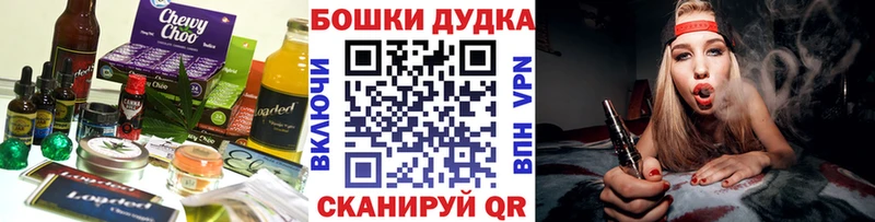 Печенье с ТГК конопля  Кирсанов 