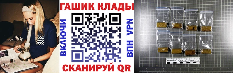Гашиш гарик  Кирсанов 