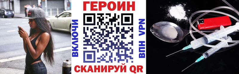 продажа наркотиков  Кирсанов  Героин гречка 