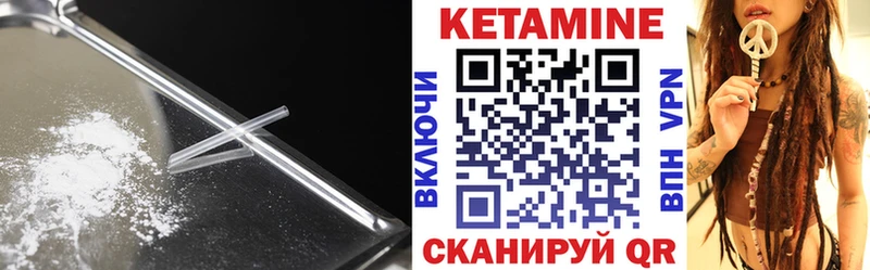 КЕТАМИН ketamine  hydra как войти  Кирсанов 