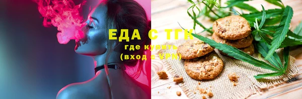 2c-b Абаза