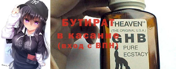 2c-b Абаза
