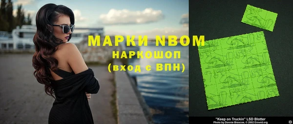 mdpv Абдулино