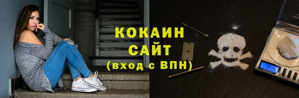 mdpv Абдулино