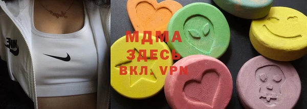 2c-b Абаза