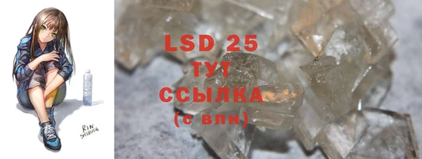 2c-b Абаза