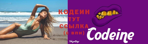 mdpv Абдулино