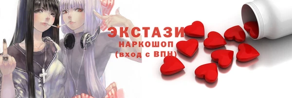 mdpv Абдулино