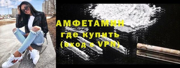 2c-b Абаза
