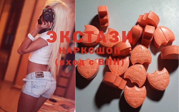 2c-b Абаза
