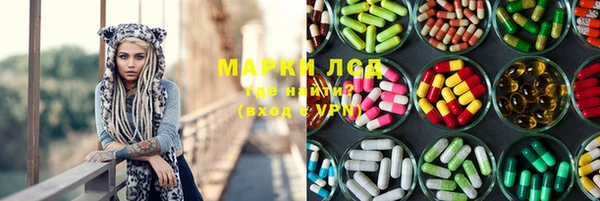 стафф Алексеевка