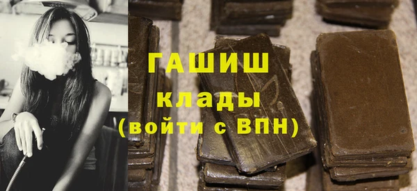 mdpv Абдулино