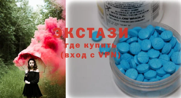 2c-b Абаза
