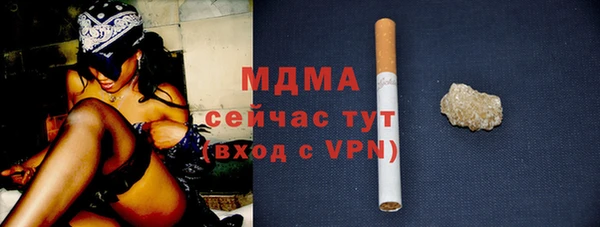mdpv Абдулино
