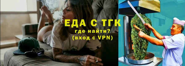 2c-b Абаза