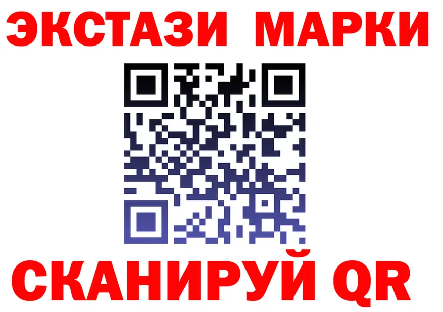 ЭКСТАЗИ ешки как зайти площадка blacksprut Кирсанов