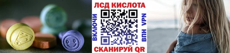 Лсд 25 экстази ecstasy  Кирсанов 