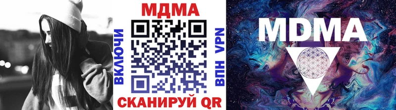 МДМА Molly где продают наркотики Кирсанов