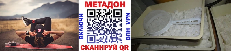 кракен ССЫЛКА  Кирсанов  Метадон белоснежный  продажа наркотиков 